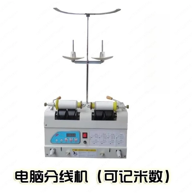 Automatic Thread Winding Machine, Computerized Yarn Bobbin Winder with Meter Counter, for Embroidery & Weaving
