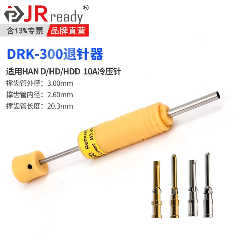 Terminal Pin Remover Set Elevator Repair Car Wiring Harness Removal Aviation Plug Remover Pin Tool