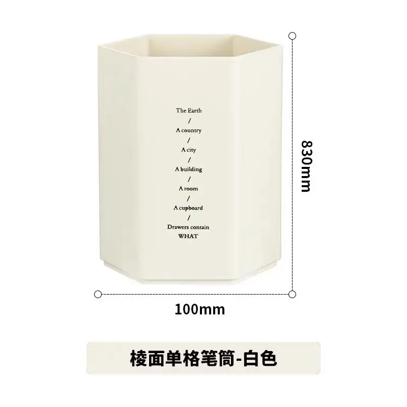 Solid Hexagon Shaped Pen Holder Simple Desktop Organizer for School Office Pencil Stationery Storage Box Container Gift