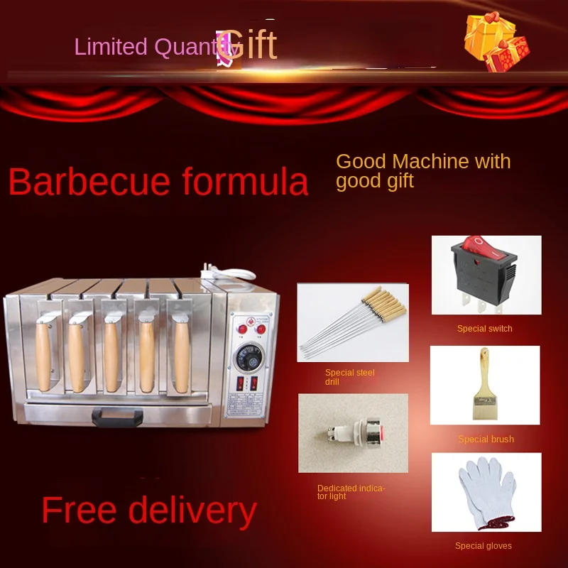 YY Mutton Skewers Barbecue Drawer Electric Oven Commercial Household Restaurant