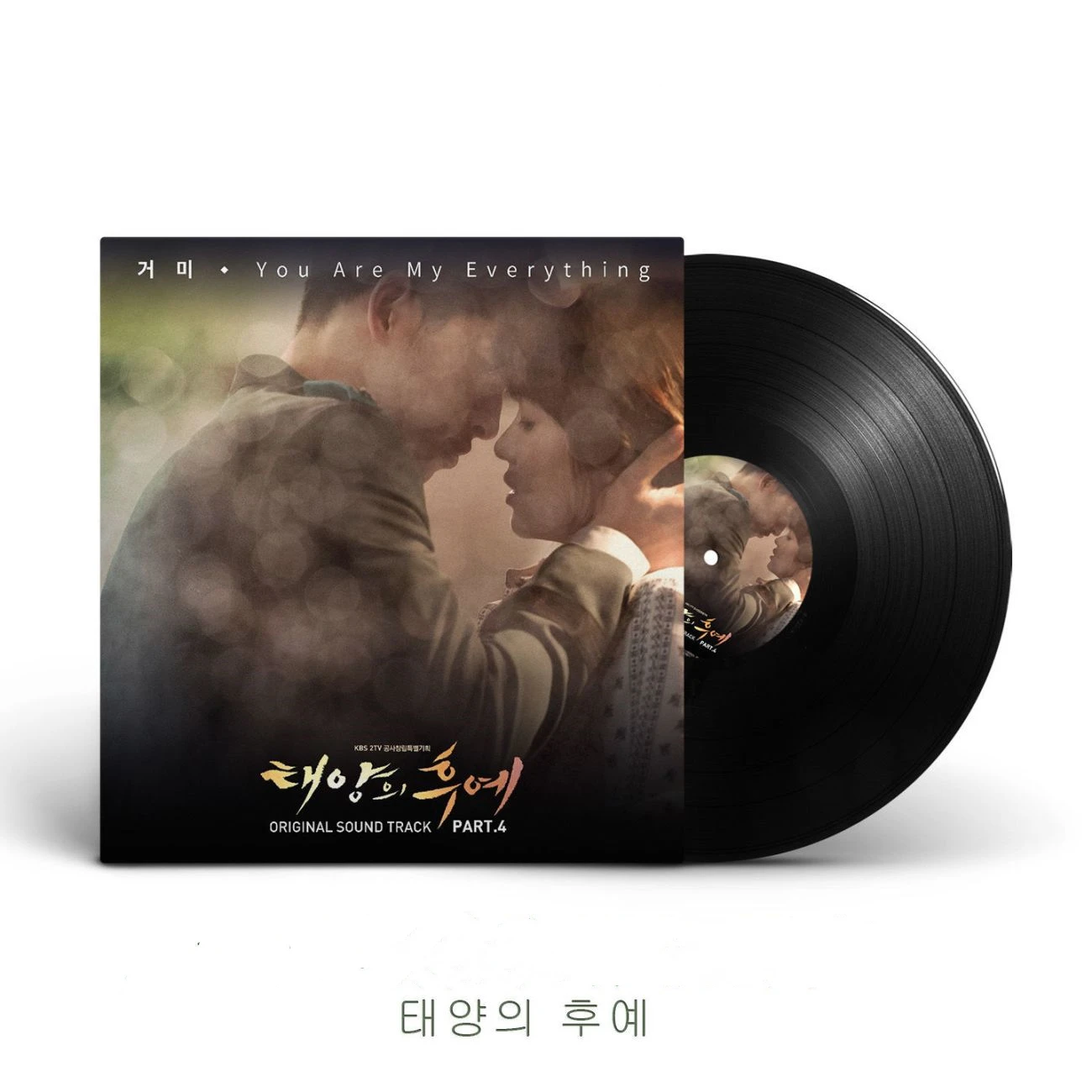 Película de los descendientes del sol CD de música más grandes éxitos OST álbum de grabación de música Cosplay Walkman coche banderas de sonido caja regalos de música de fiesta