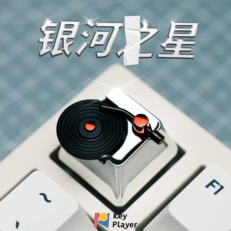 KeyPlayer Personalized Keycap Vinyl Echo Record Magnetic Suction and Decompression Movable Single Test Shaft Mechanical Keyboard