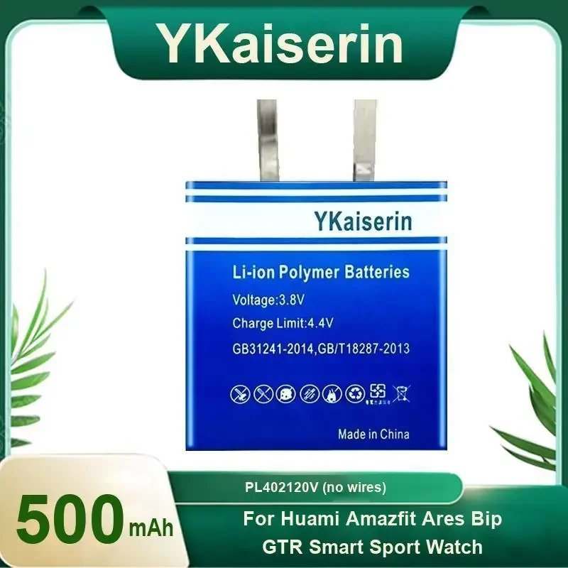 500mAh High Performance PL402120V NO Wires Watch Battery Replaceable For Huami Amazfit Bip A1608 S S Lite 1S