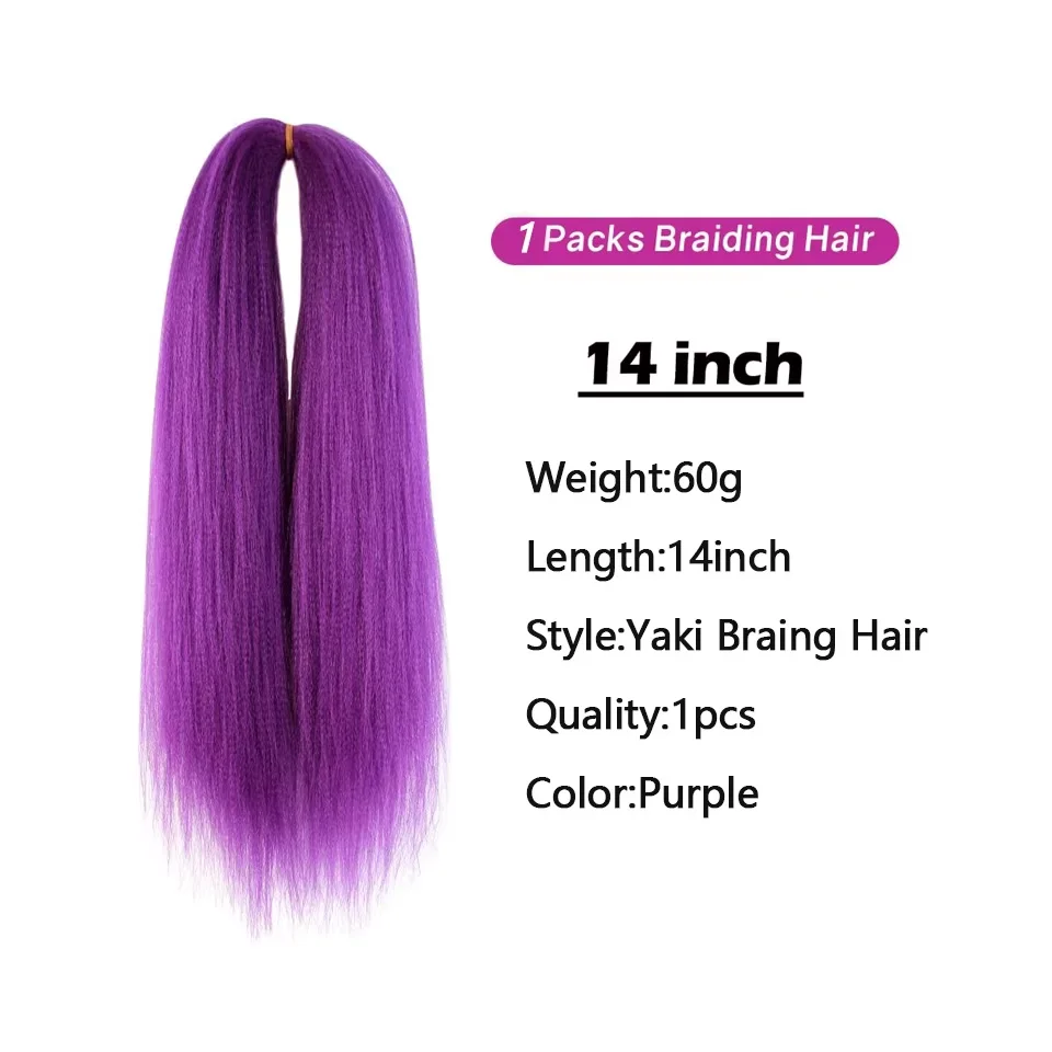 14 Inch Purple Jumbo Braiding Hair 60g Yaki Straight Synthetic Braid Hair Extensions Box Braids Crochet Twist Women