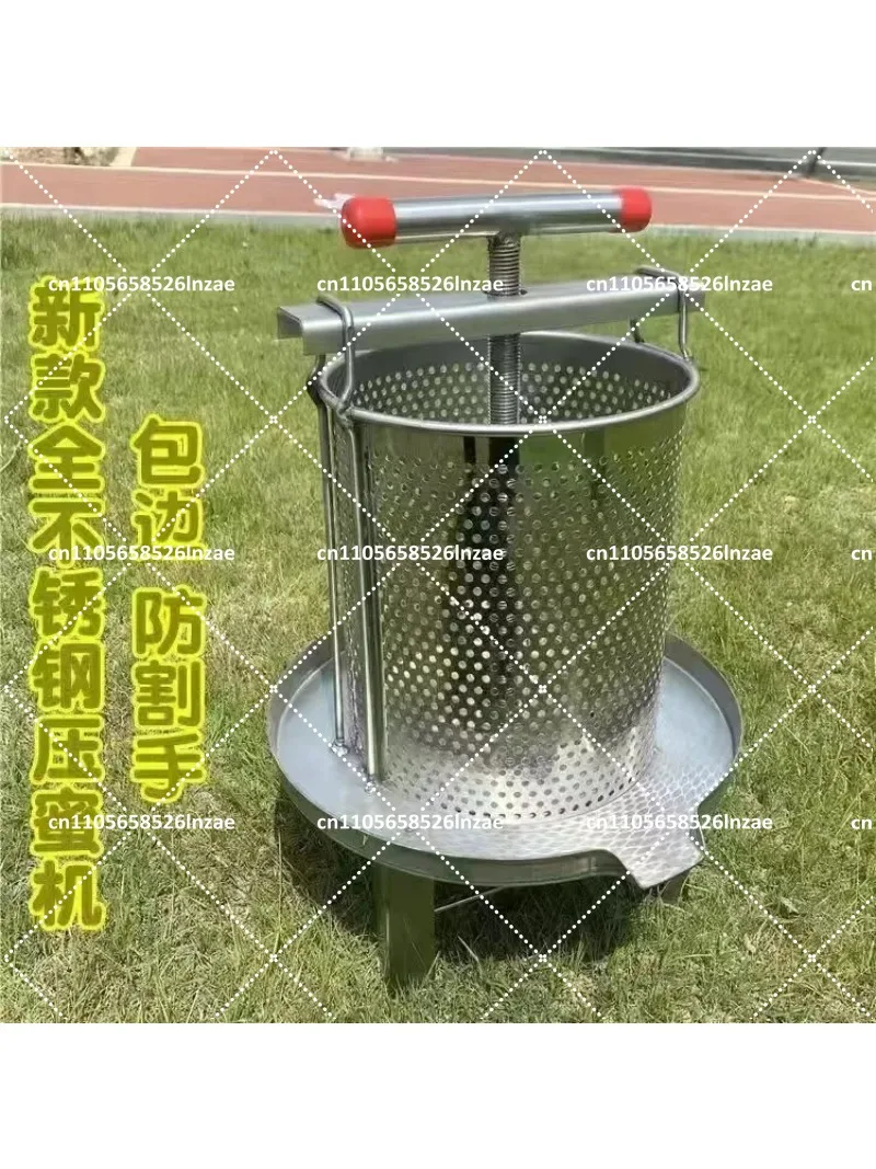 Stainless Steel Honey Extractor Tool, Small Home Use Honey Press, Wax Separator, Wine Extractor