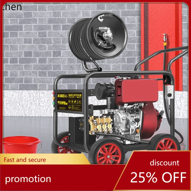 

HXL High Pressure Pipeline Dredging Cleaning Machine High Power Commercial Sewer Dredging Machine