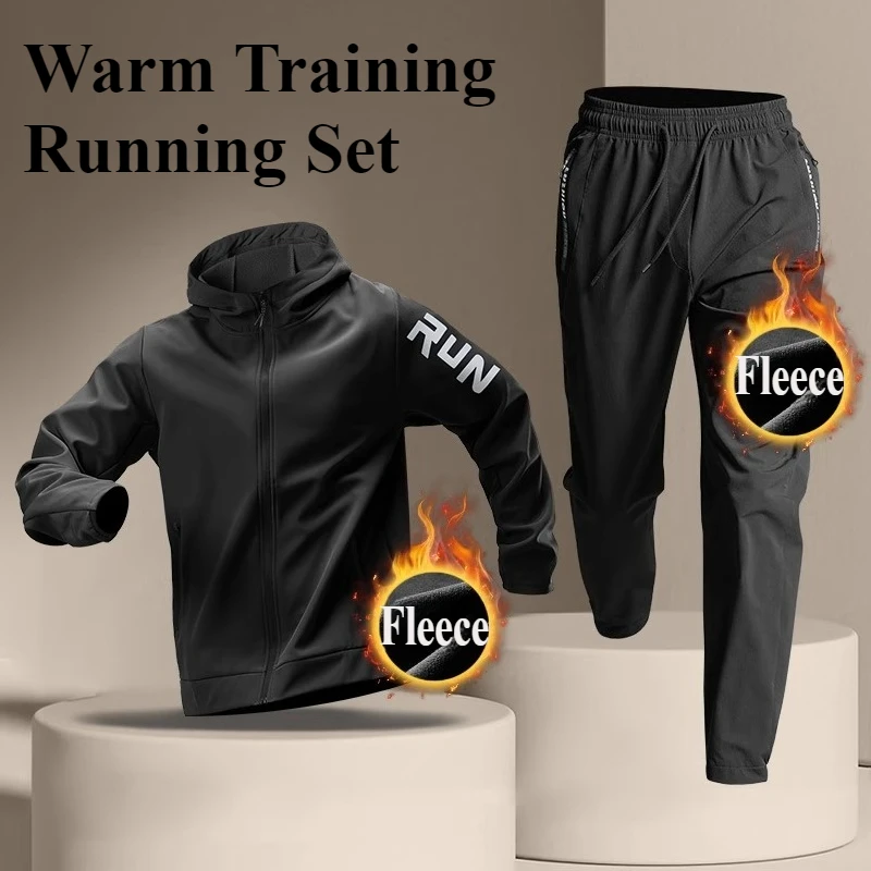 Fleece Warm Running Sportswear Set Men's Autumn and Winter Fitness Wear Fast Dry Clothes Training Morning Run Outdoor Cycling