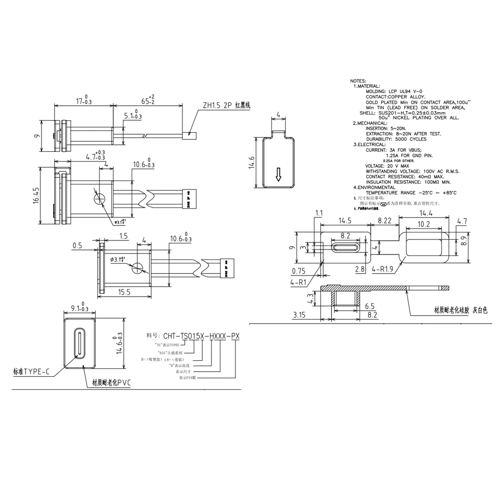 C타입 방수 암 USB C 소켓 포트, ZH 1.5 홀, 고속 충전 인터페이스, USB 커넥터 케이블, 1-10 개, 2 핀, 신제품