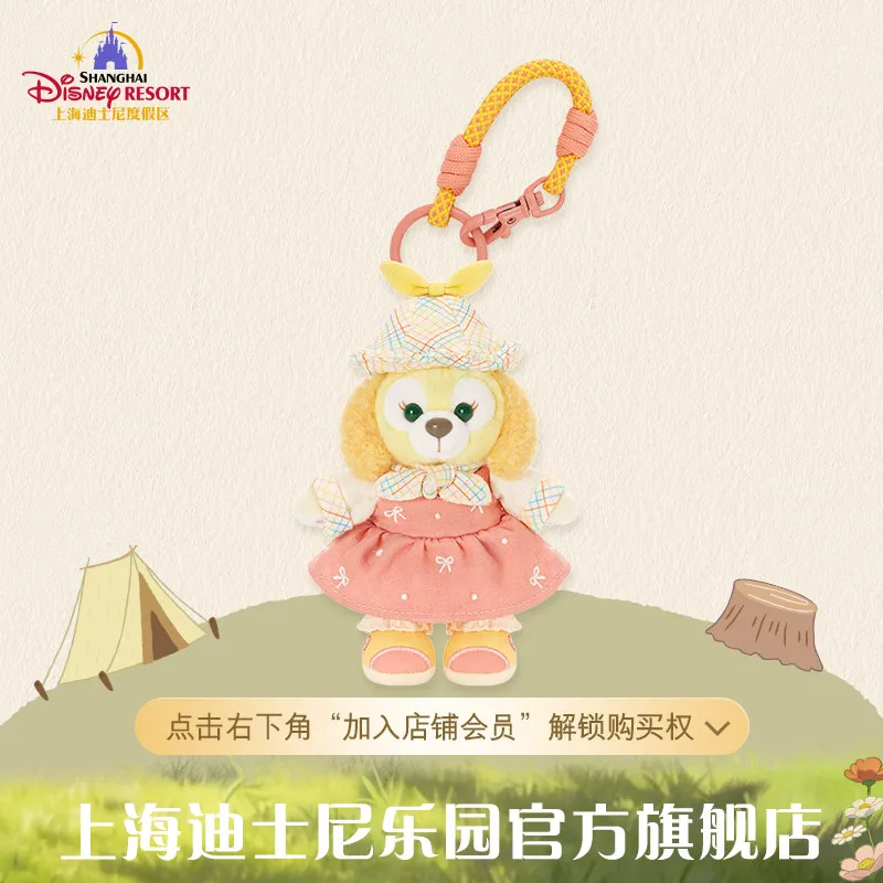 llavero-de-peluche-de-cookieann-el-pequeno-explorador-de-la-naturaleza-de-disney-duffy-and-friends-de-shanghai