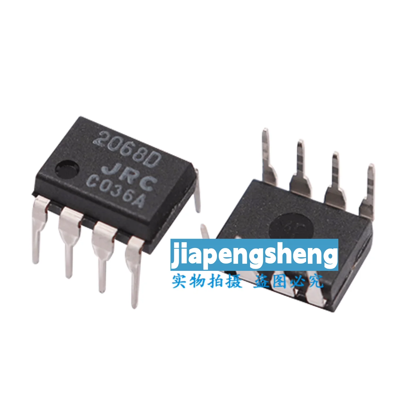 

(5PCS) New original NJM2068D in-line DIP-8 dual operational amplifier chip screen 2068D