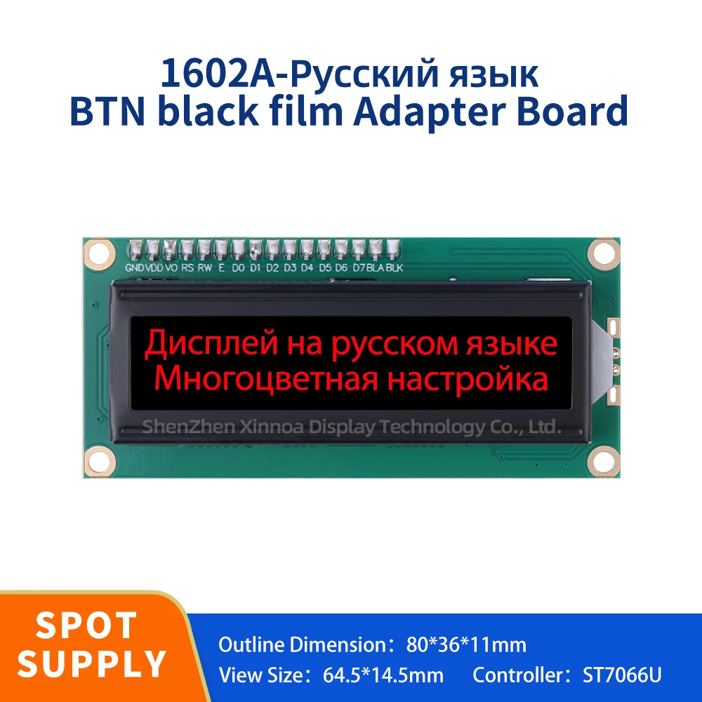 Placa adaptadora IIC12C de 5V, 1602A, LCD, caracteres rusos, pantalla de matriz de puntos, BTN, película negra, roja, 16x2 COB