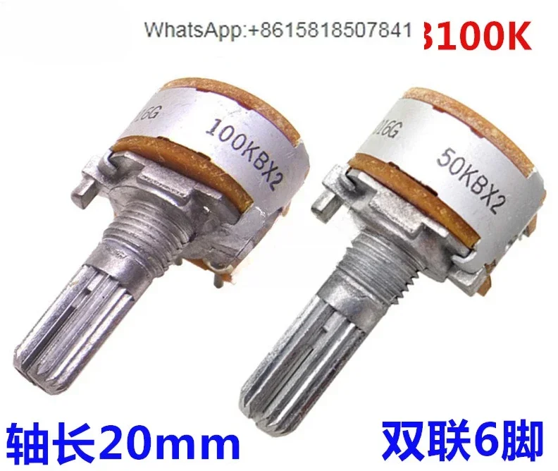 

5 шт. потенциометр RK16 тип B50K B100K двойной 6-контактный цветочный вал 20 мм, усилитель громкости
