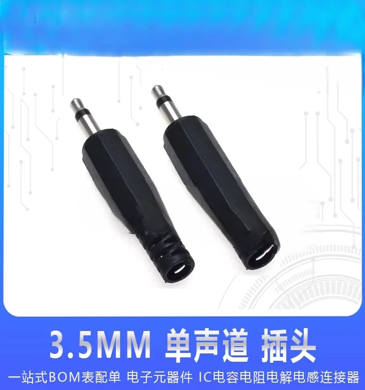 3.5MM Mono Audio Plug 3.5 Caliber Hole Diameter Solder Wire Headphone Plug Grade 1/Segment