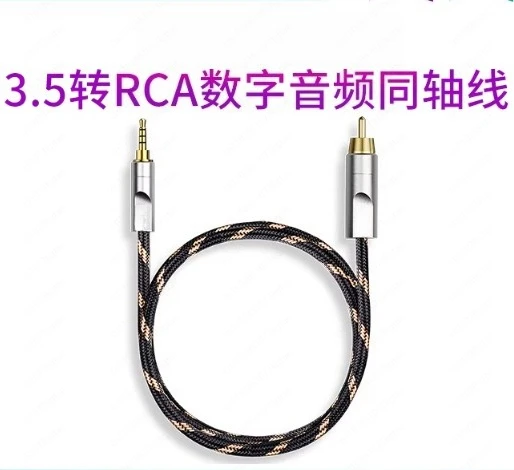 

Кабель-адаптер LL-RCA1 3.5 Coaxial to RCA Single Lotus Digital HiFi Fever Audio