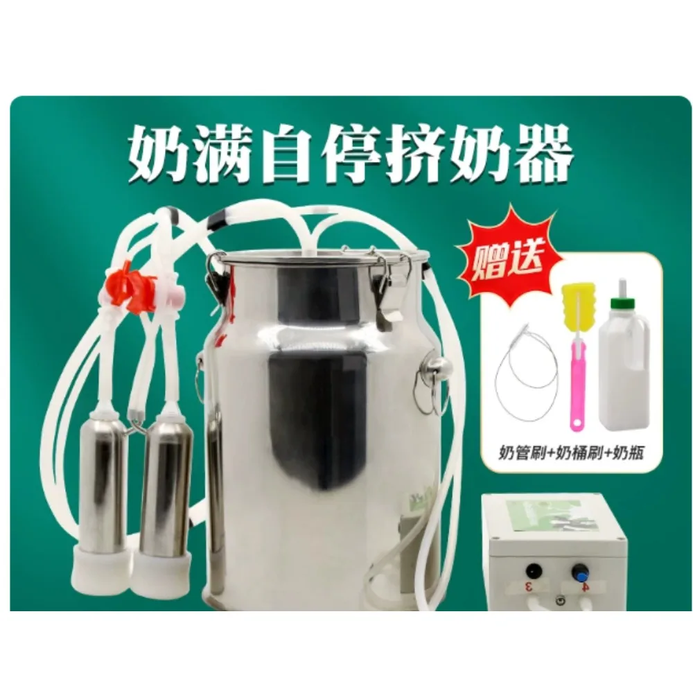 Household Portable Electric Milker Pulse Type Automatic Milking Tool for Cow Sheep Livestock Use
