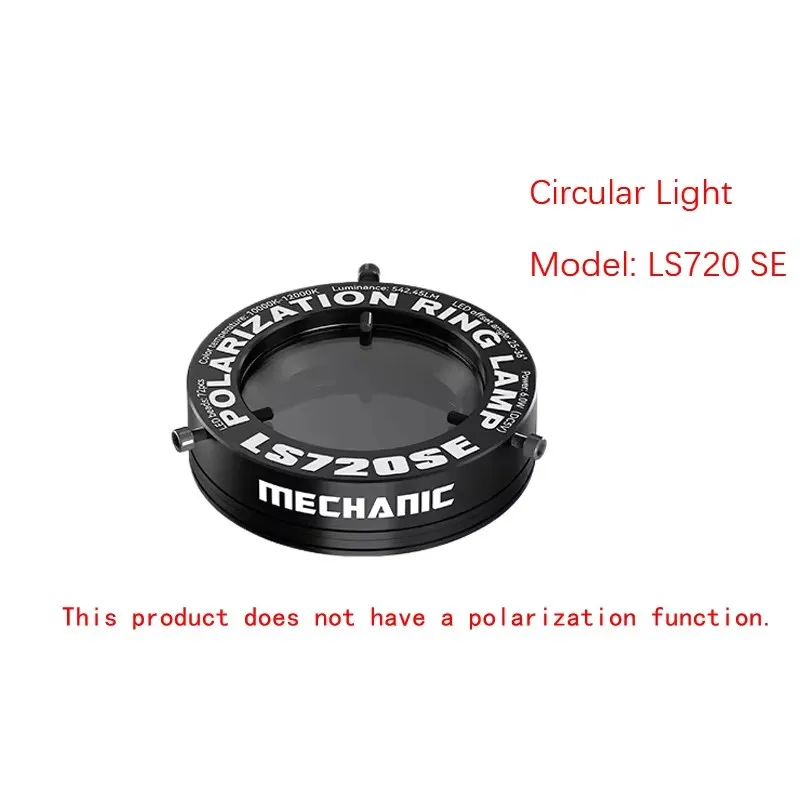 【MECHANIC】 LS720+ LS360 Microscope Ring Light Polarized Ring Lamp Eliminates Reflection for Soldering Repair Stereo Microscopes