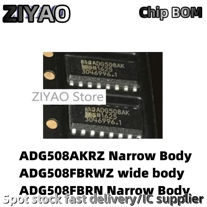 5PCS ADG508AKR ADG508AKRZ SOP16 Narrow body ADG508F ADG508FBRWZ Wide body