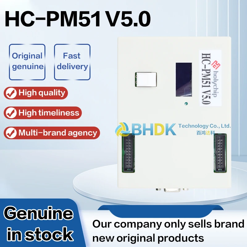 HC‑PM51 V5.0 Holychip Offline Programmer For 8051 MCU Mass Production Chip Burner
