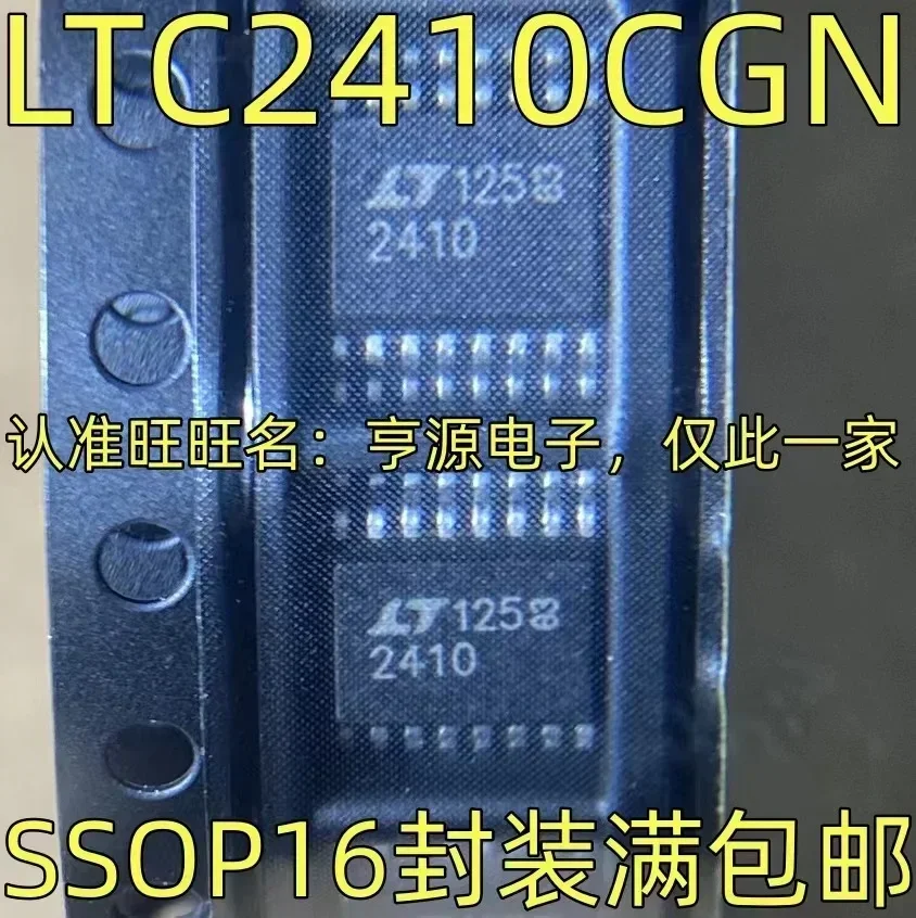 1-10 шт. LTC2410CGN 2410 SSOP-16