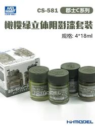 MR.HOBBY Paint Pigment Set Olive Green Stereo Shadow Model Coloring C Series CS581 4 * 18ml