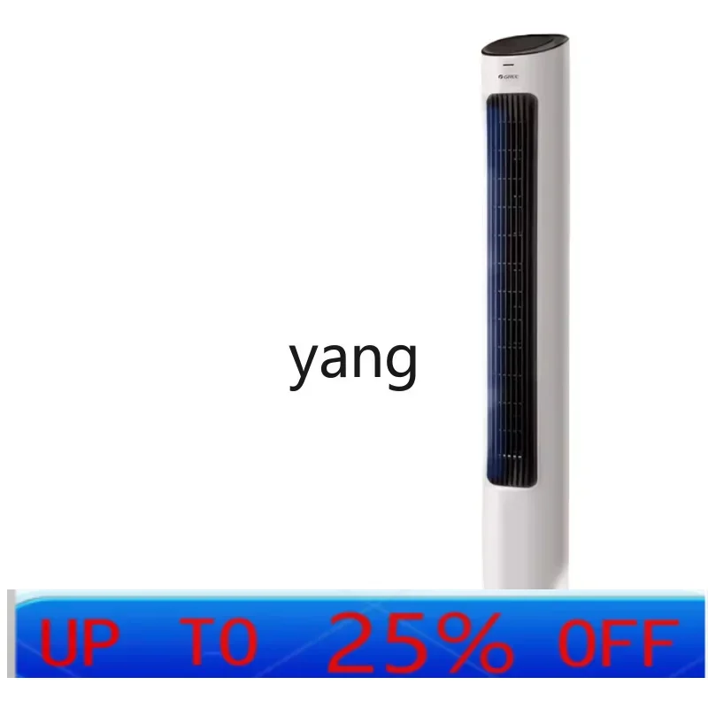 XX electric fan tower floor soft sound vertical timing shaking remote control electric fan