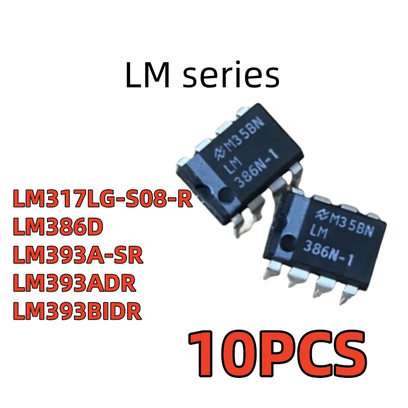 

10PCS LM series LM317LG-S08-R LM386D LM393A-SR LM393ADR LM393BIDR LM567CM LM3878MR-ADJ