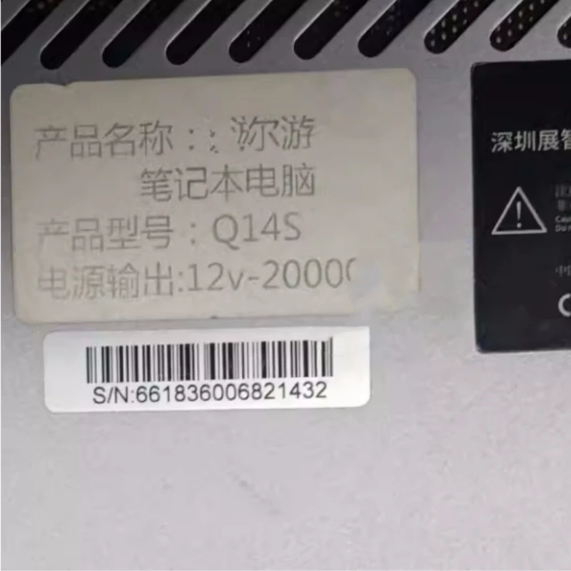 Imagem -06 - para Kuu k2 Todo Metal Portátil 14.1 Polegadas 7.6v 38wh 5000mah 10 Pinos Fios Bateria de Substituição para Iru Q14s Notebook Novo Ts142