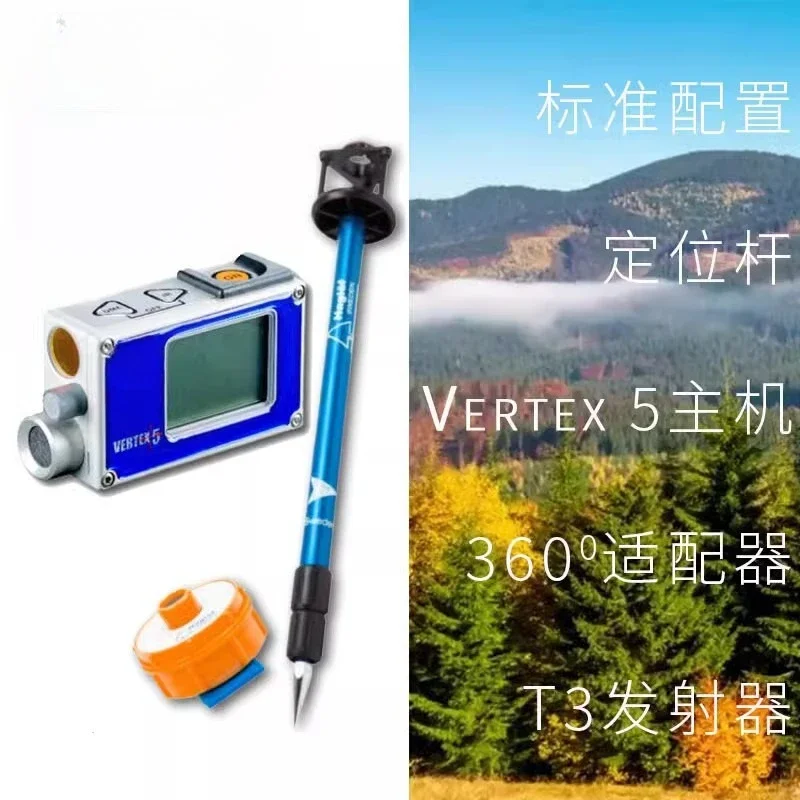 Haglof Altitude Rangefinder, Tree Rangefinder Vertex