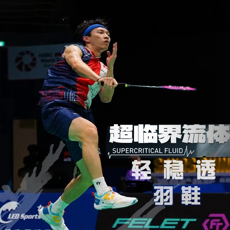 أحذية كرة الريشة للرجال مريحة ومتعددة الاستخدامات لمدربي كرة الريشة للجنسين أحذية المشي والترفيه أحذية التنس #6