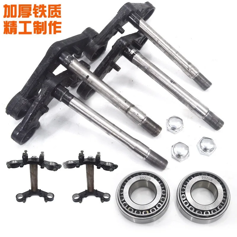 Electric Tricycle Steering Column, Upper & Lower Yoke Plates, Shock‑Absorber Front‑Fork Bracket, Bearing Included