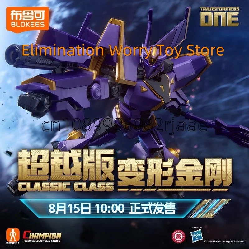 NEU Blokees Transformers One Classic Class Megatronous Prime Zusammengebaute Modellbausatzfiguren Bewegliches Modell Blokees Roboterbausatzfigur