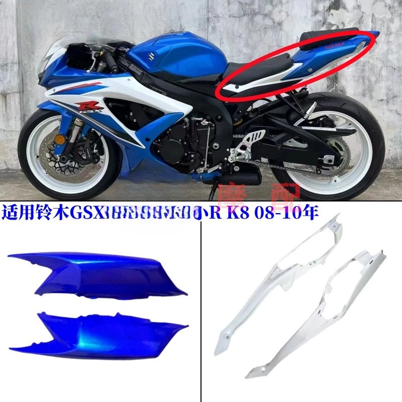 

Parts Suitable for GSXR750-600 Small R K8 08-10 After Tail Plate Rear Tail Side Cover Rear Tail Side Fairing