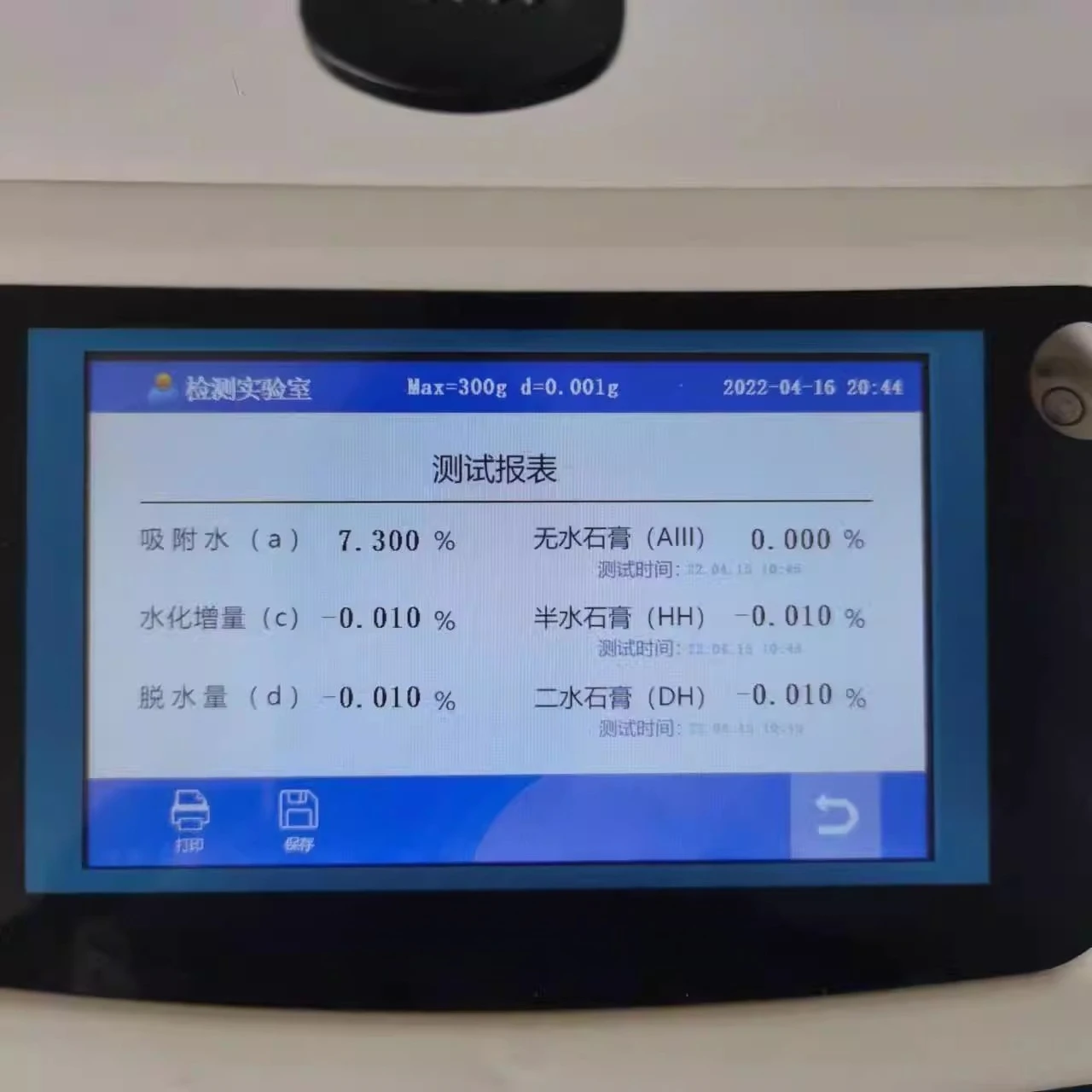 Gypsum three-phase analyzer moisture meter free water crystal water anhydrous hemihydrate dihydrate purity