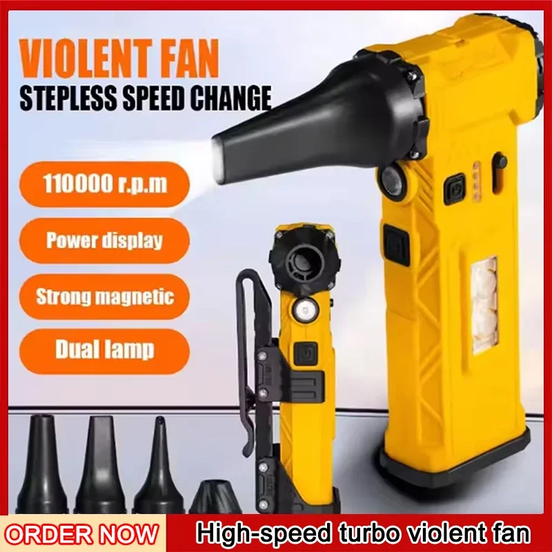 

130000 об/мин турбовентилятор ручной бесщеточный двигатель струйный вентилятор высокой мощности пылесборник сжатый воздух тряпка инструмент для очистки фена