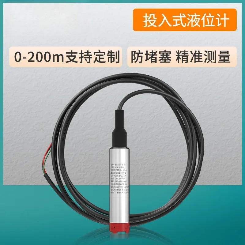 Input type liquid level gauge, water tank water level sensor high precision static pressure liquid level transmitter