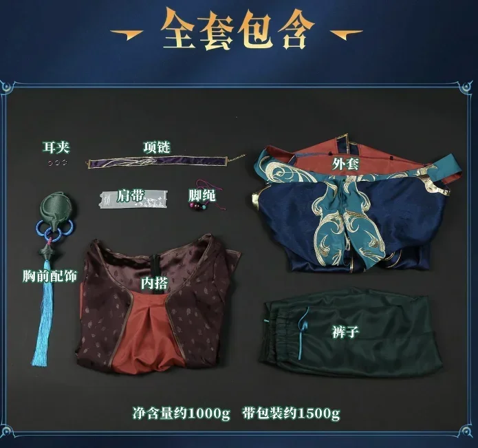 أزياء كوسبلاي لول ذا فيجناري هيوي للرجال أزياء تنكرية لحفلات الرسوم المتحركة أزياء الهالوين ملابس لعب الأدوار