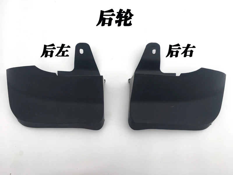 For Wingle 5 Pickup high quality car mudguard 1pc