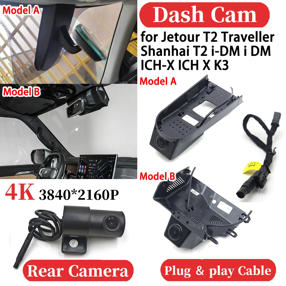 For Jetour T2 Trave…