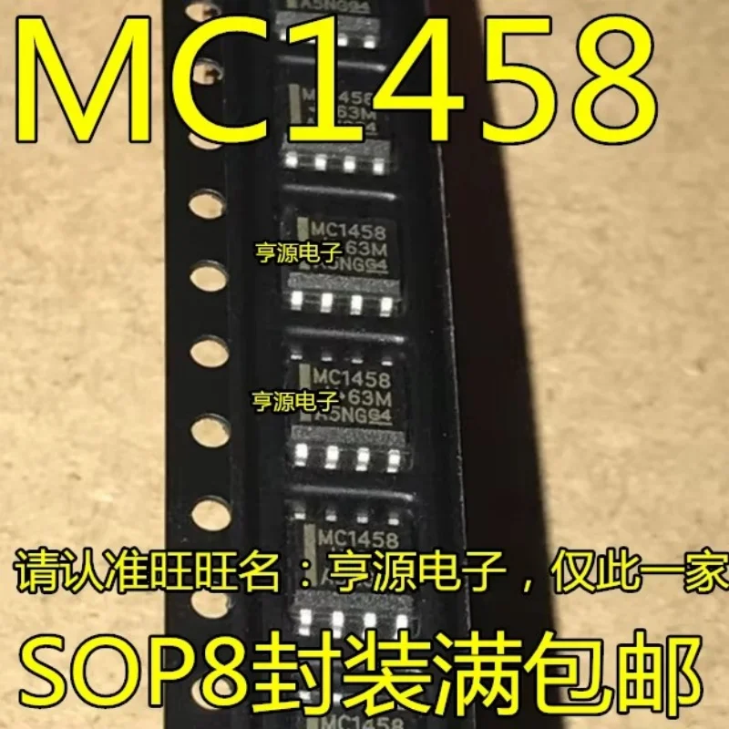 10PCS MC1458DR MC1458D MC1458 SOP-8