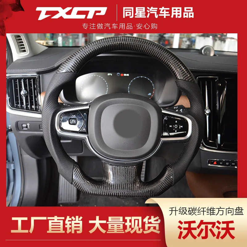 

Suitable for VOLVO Volvo xc90s90v90xc60v60 modified led racing track carbon fiber steering wheel