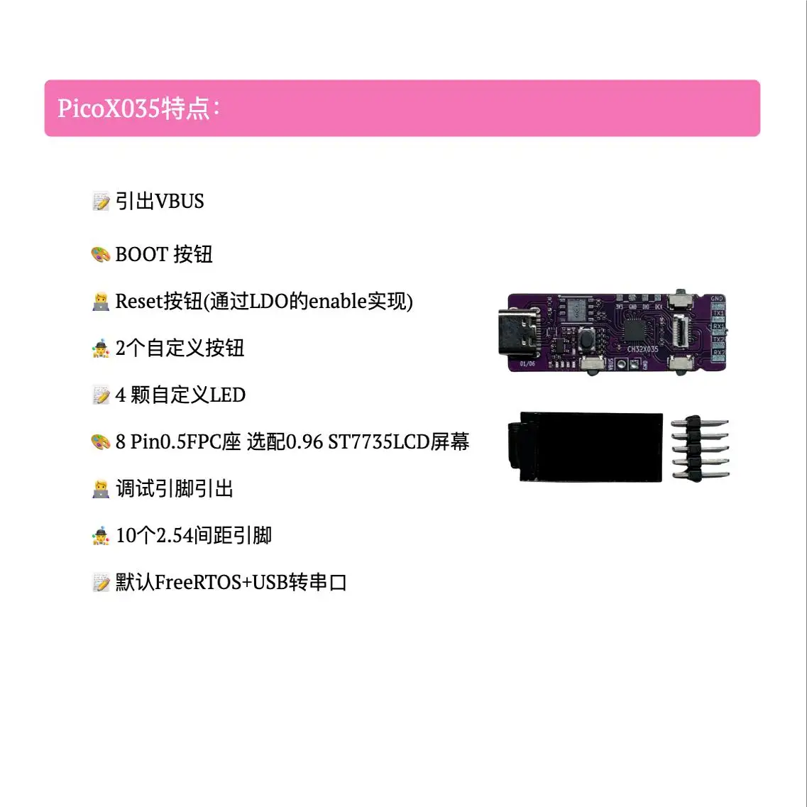 Carte de développement CH32X035 RISC-V, conversion USB vers port série