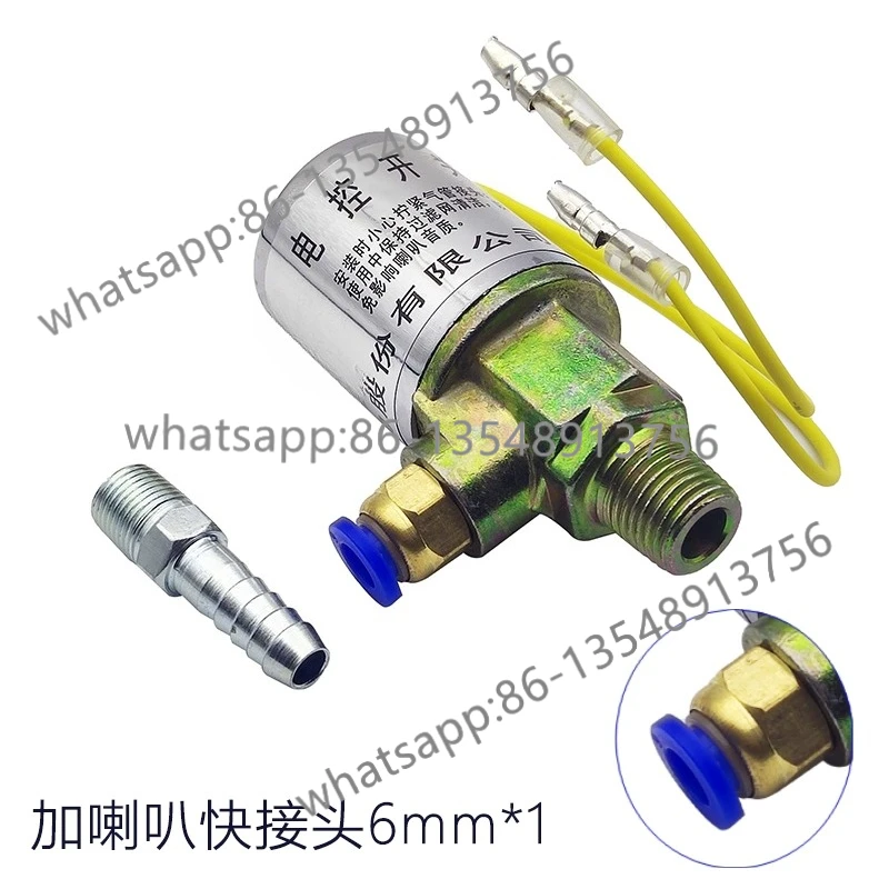 

Электромагнитный клапан, общий грузовик, прицеп, переключатель звукового сигнала, 12 В, 24 В, пятно