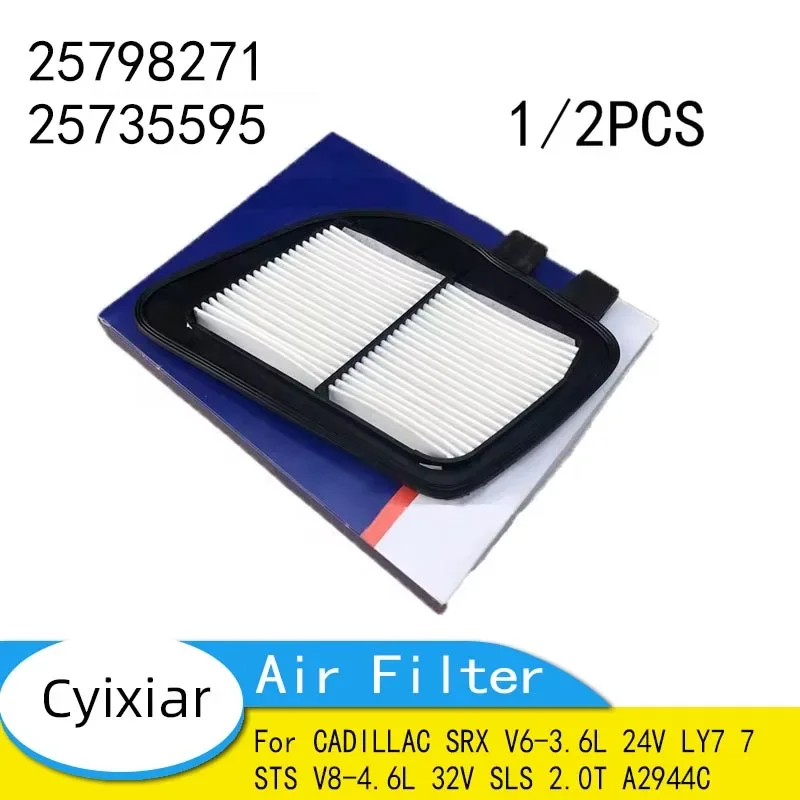 Воздушный фильтр двигателя для CADILLAC SRX V6-3.6L 24V LY7 7 STS V8-4.6L 32V SLS 2,0 T A2944C 25798271 25735595, автозапчасти