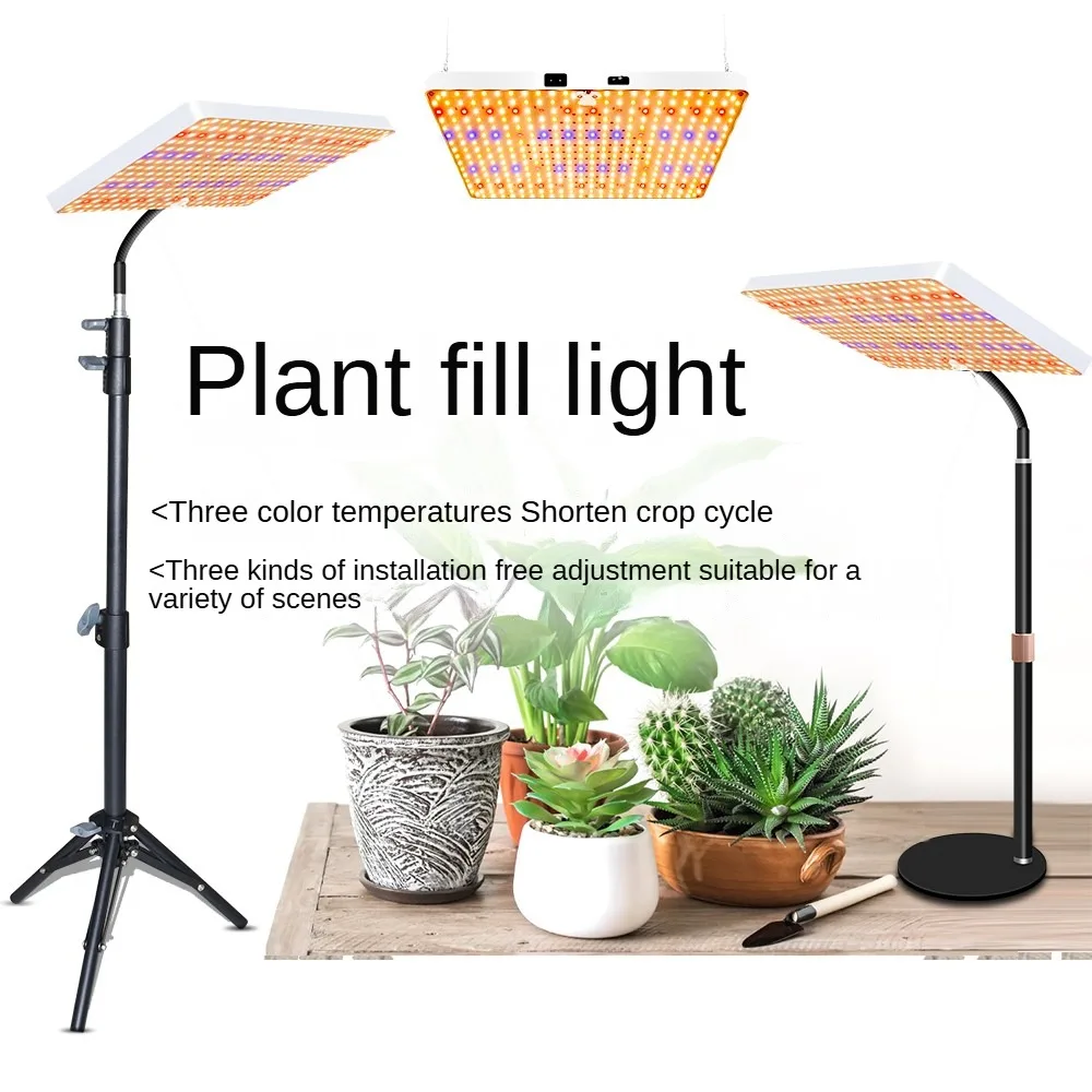 

Grow Light LED plant support multimode SUN Light 100V-270V indoor plant planting lamp 80W waterproof rectangl plant growth lamp