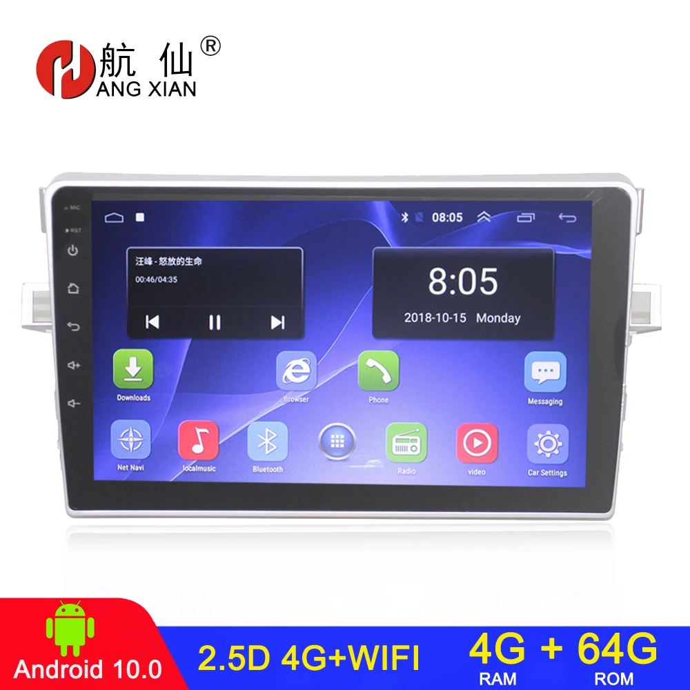 4+64 2 din Android car radio for Toyota Verso R20 2009 - 2018 Car Multimedia Video GPS car stereo car radio bluetooth carplay