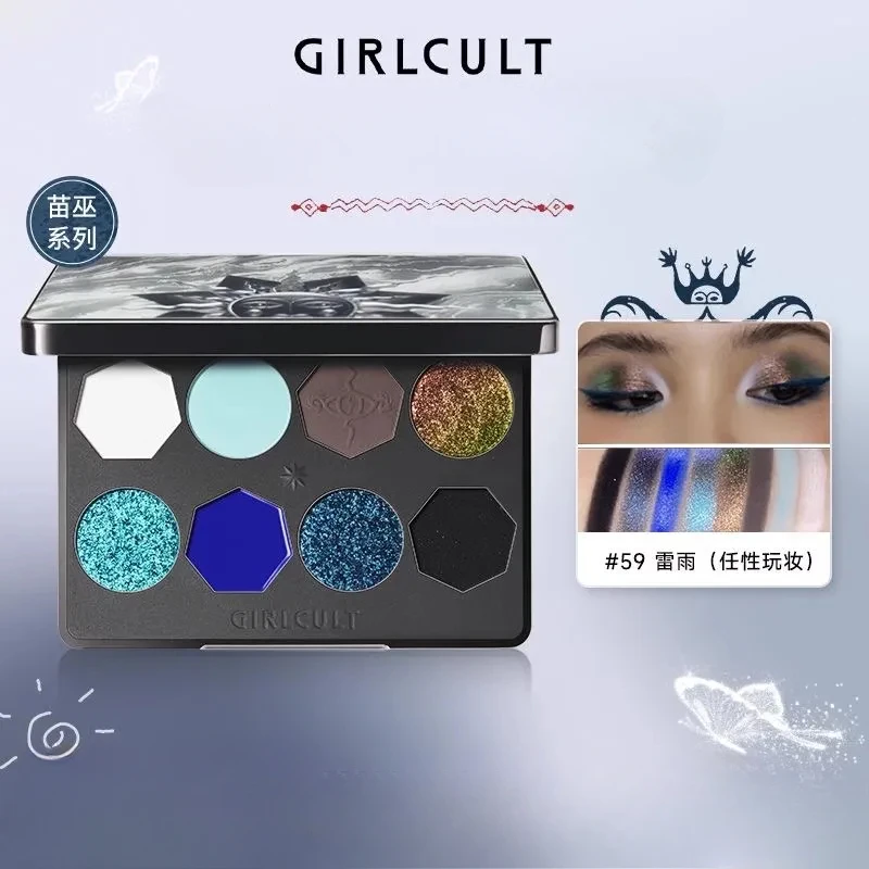 Girlcult Miao Witch Series 8Color Eyeshadow Palette Blue Dark Smokey Matte Highlighter Shimmer Glitter Long-lasting Eyes Makeup