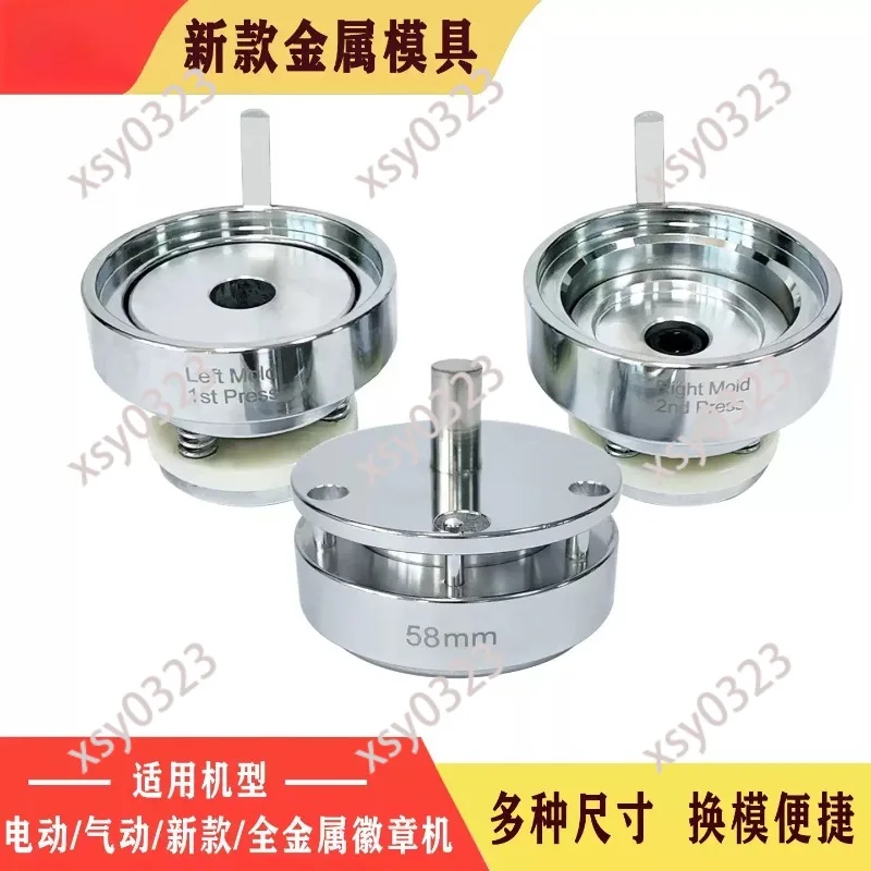 New Metal Badge Maker Molds Pneumatic Button Badge Mould Multiple Sizes Available