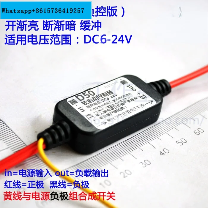 

LED Lights Gradually Bright and Fade Away Circuit Module (negative Control) Soft Start Controller PWM Modulation Buffer Switch