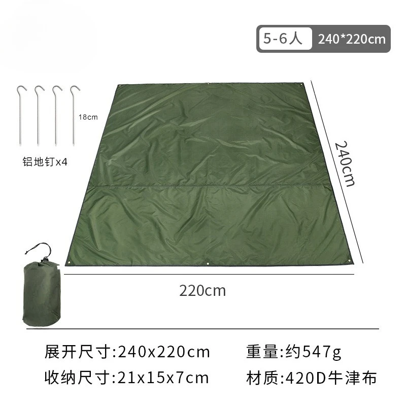 Outdoor Canopy Floor Cloth Waterproof 2/3/4 Oxford Cloth Wear-resistant and Anti-tie Picnic Floor Mat, Including Floor Nails