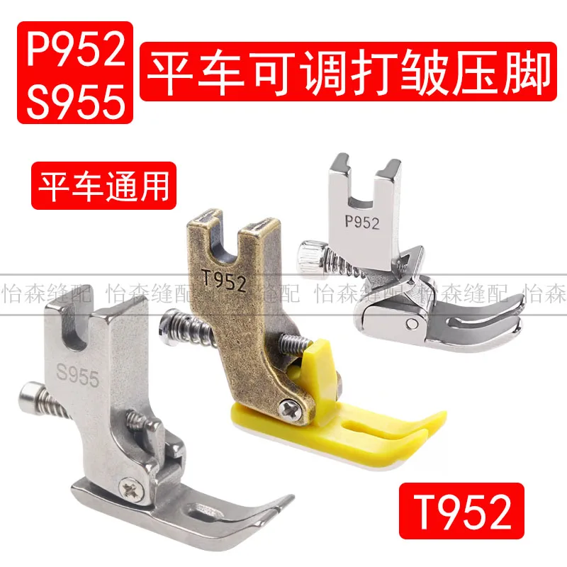 Новый-компьютерный-стежок-t952-пластиковая-прижимная-лапка-для-морщин-s955-плиссированная-прижимная-лапка-со-скидкой-бахрома-прижимная-лапка-для-маргина